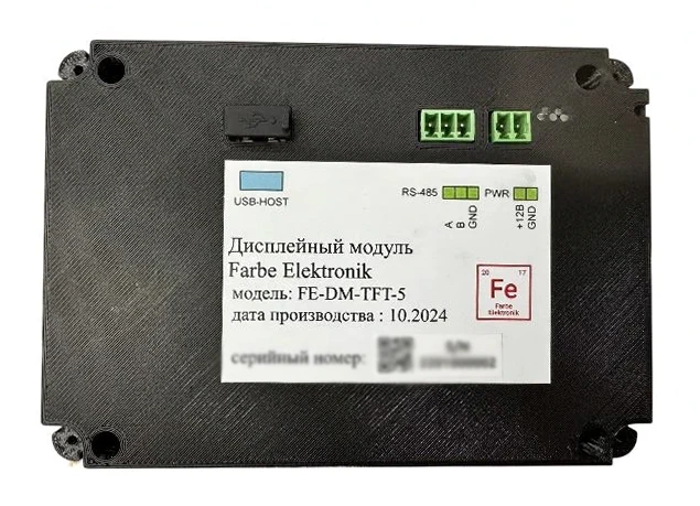 ЭЛЕКТРОННЫЙ БЛОК UKI-MT-P5-3 (контроллер+дисплей+плата) "ИСС-Т" артикул 41290312500d — изображение 2